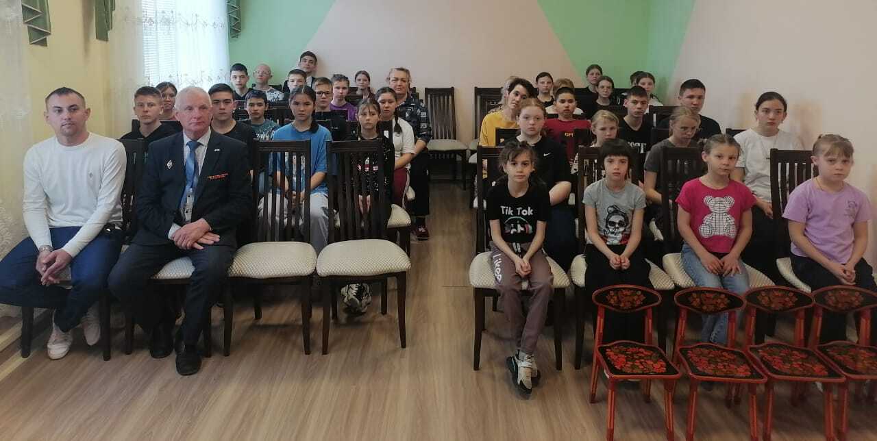 Встреча.