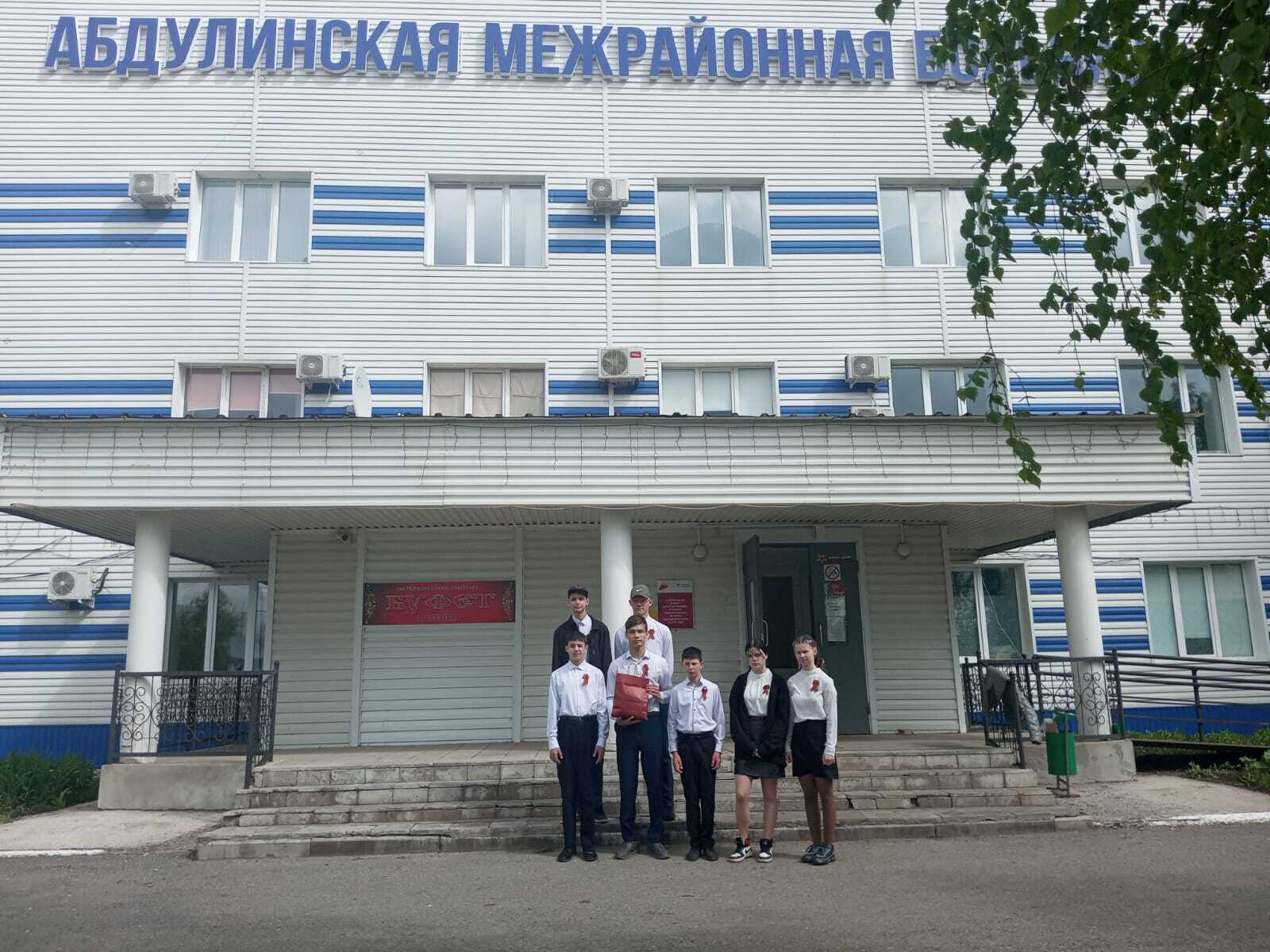 Тимуровцы.